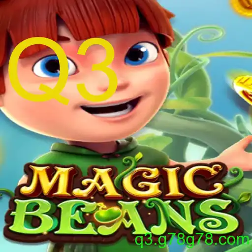 MAGICBEANS